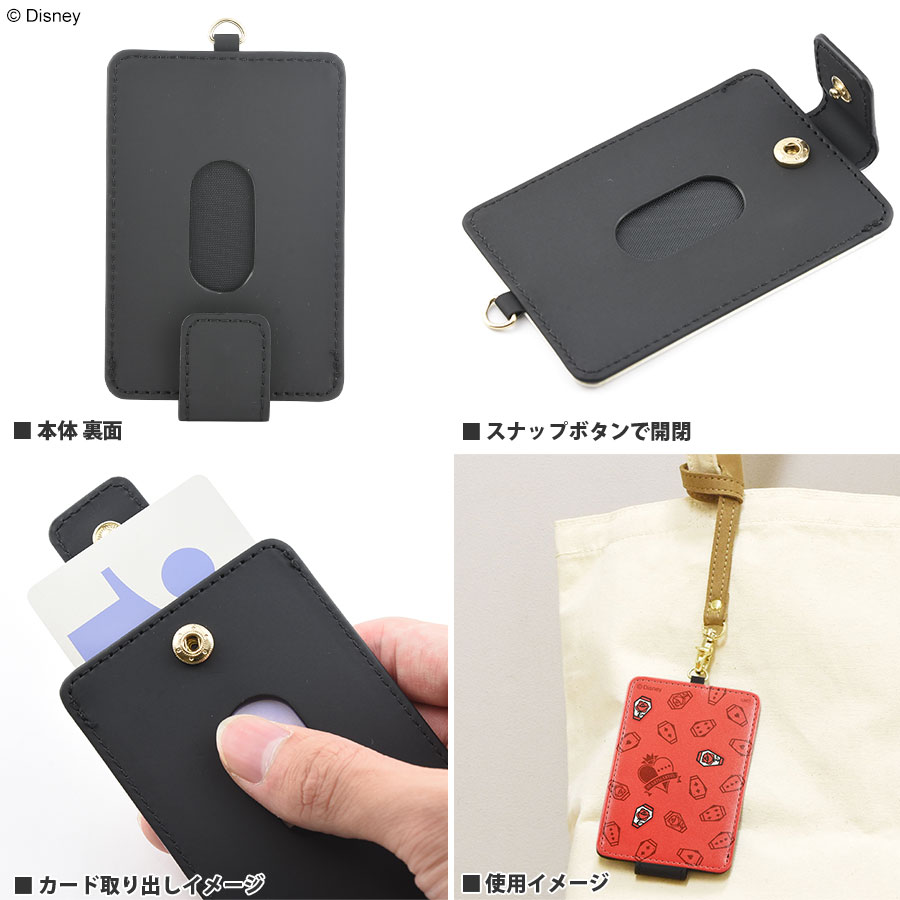 『ディズニー ツイステッドワンダーランド』／ICカードケース