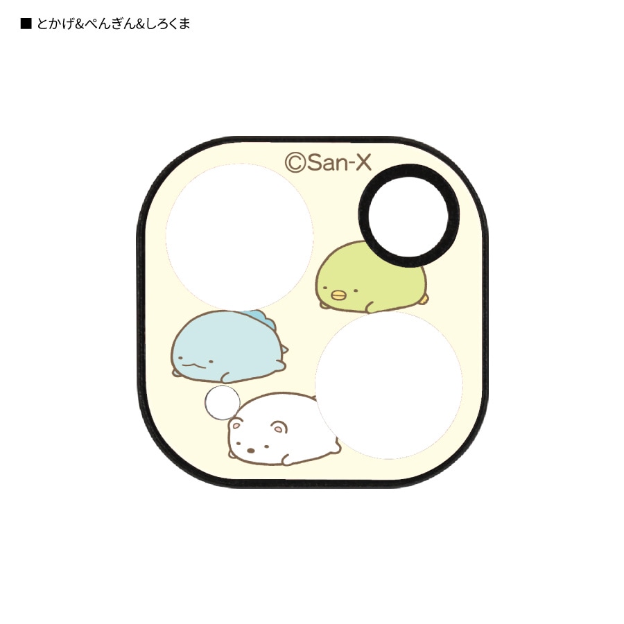 すみっコぐらし　iPhone13 mini/13対応 カメラカバー