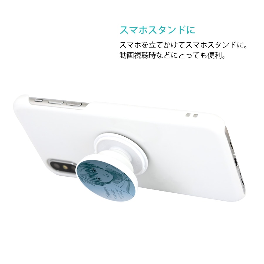 黒子のバスケ Pocopoco アイテムから探す スマホアクセサリ グルマンディーズ公式オンラインショップ 黒子のバスケ Pocopoco アイテムから探す スマホアクセサリ グルマンディーズ公式オンラインショップ
