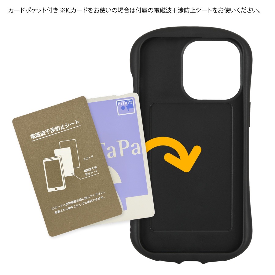 タマ＆フレンズ iPhone13 Pro対応 ハイブリッドガラスケース