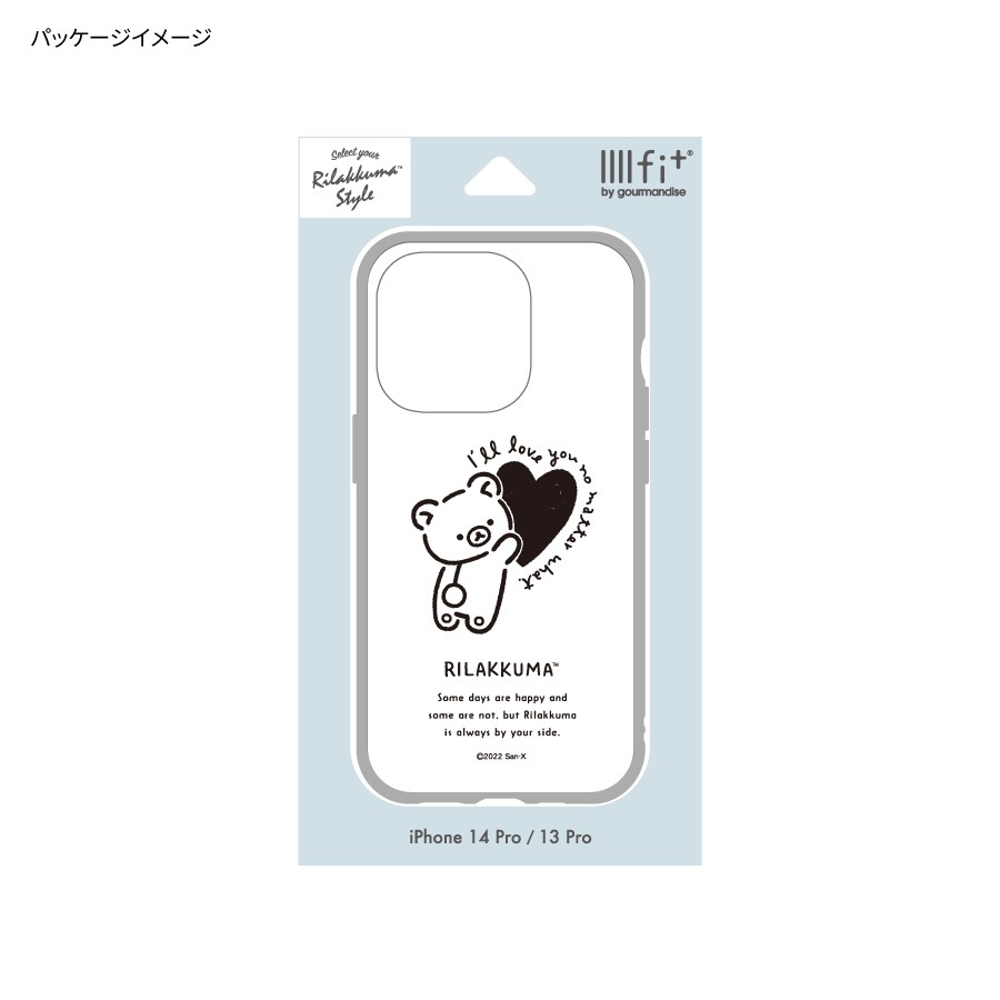リラックマ IIIIfit iPhone14 Pro / 13 Pro 対応 ケース