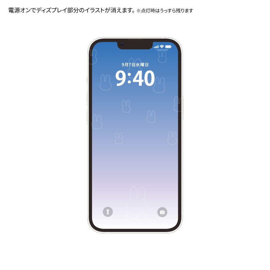 ミッフィー iPhone14 / 13 / 13 Pro 対応 ガラススクリーンプロテクター