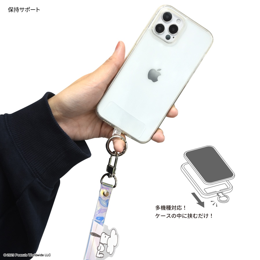ピーナッツ スヌーピー マルチリングプラス クリアストラップセット
