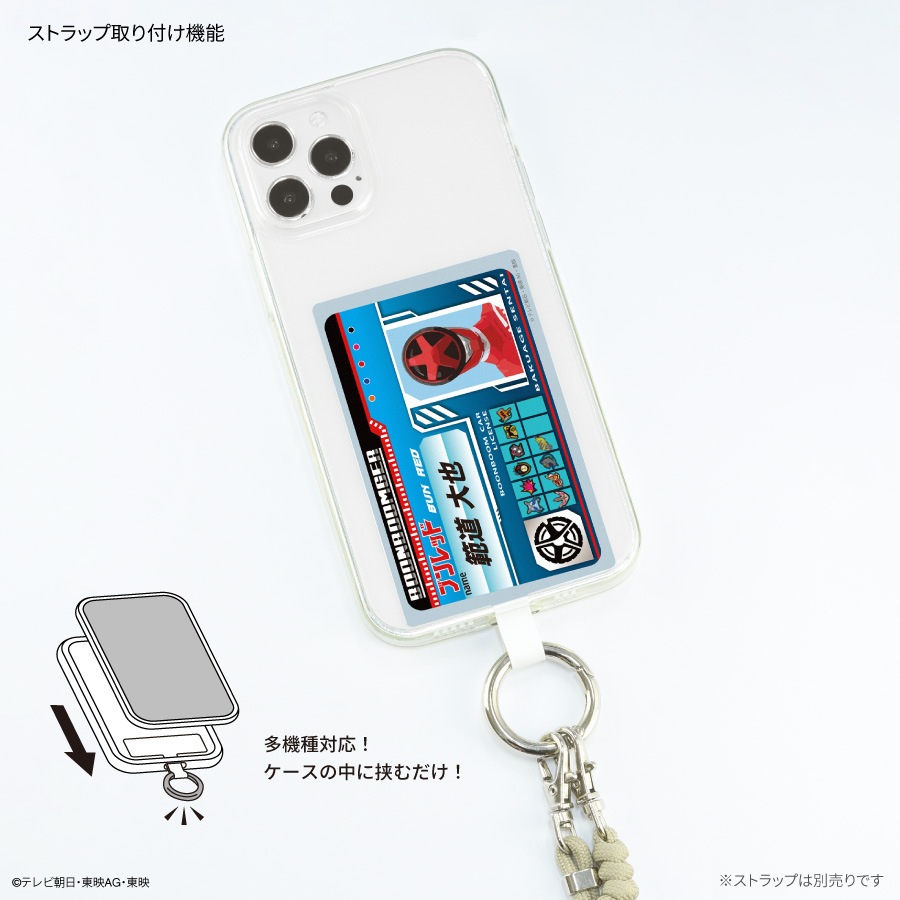 爆上戦隊ブンブンジャー マルチリングプラス Lサイズ