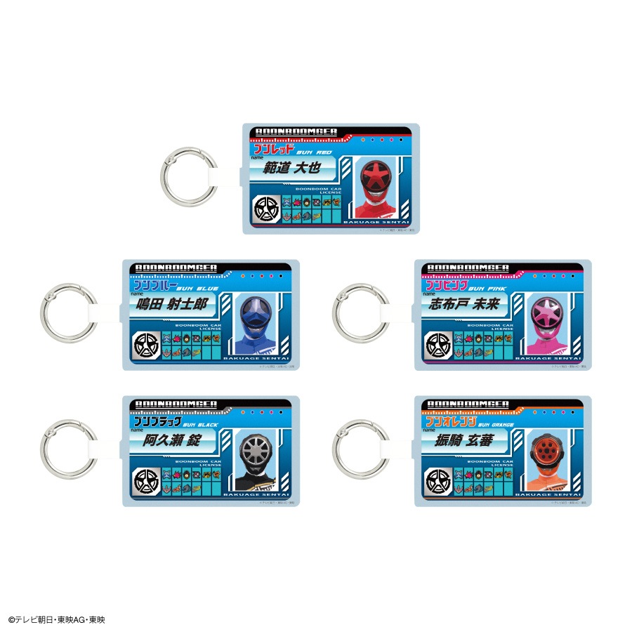 爆上戦隊ブンブンジャー マルチリングプラス Lサイズ | すべての商品