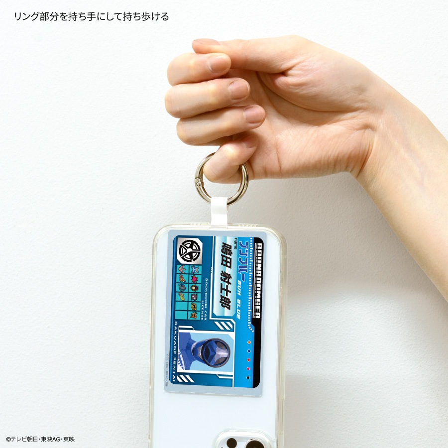 爆上戦隊ブンブンジャー マルチリングプラス Lサイズ | さ行,スーパー