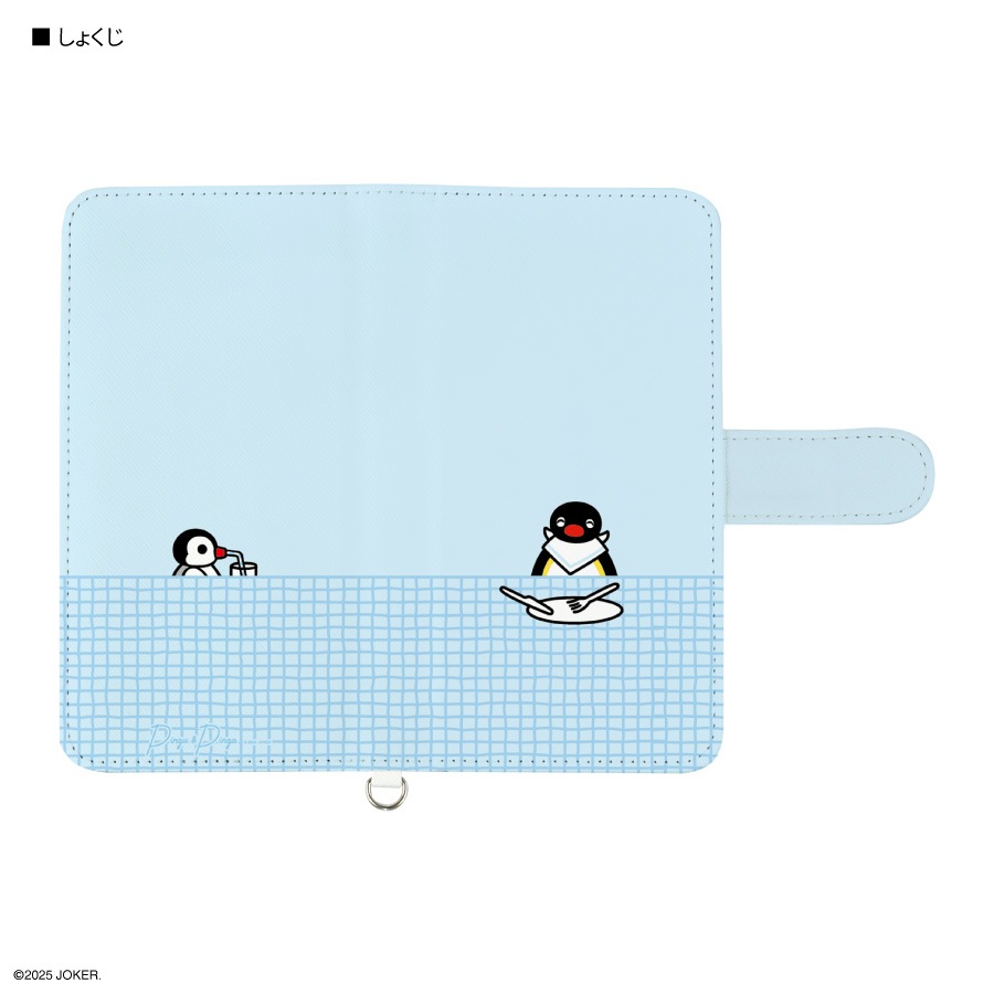 ピングー マルチフリップカバー (M+)