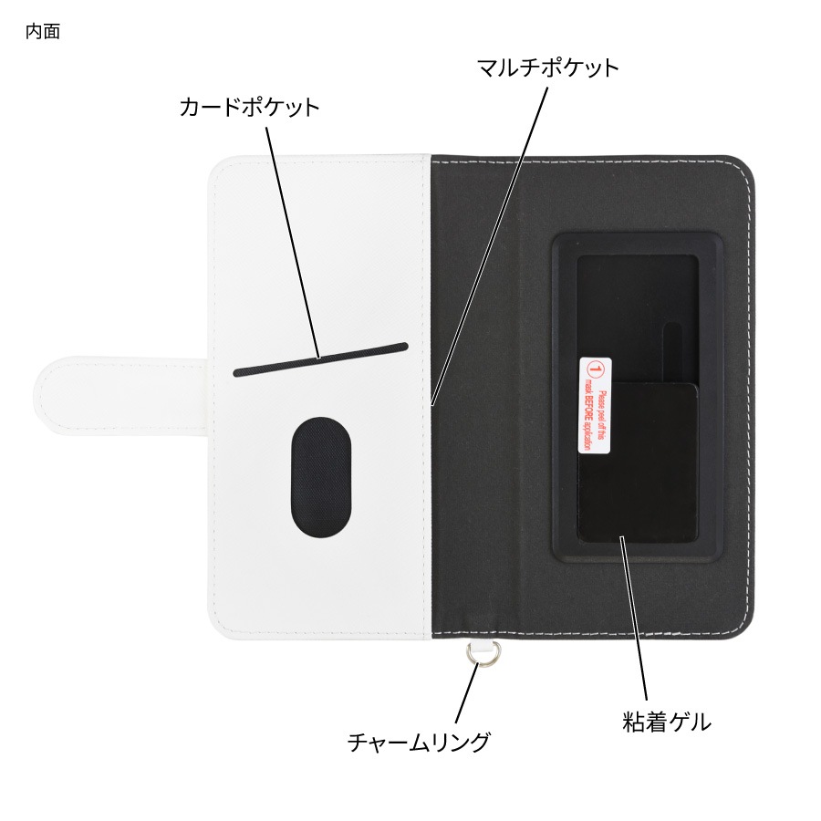 ピングー マルチフリップカバー (M+)