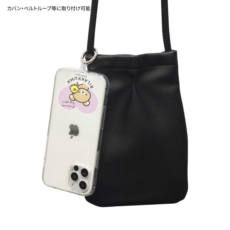 リラックマ マルチリングプラス