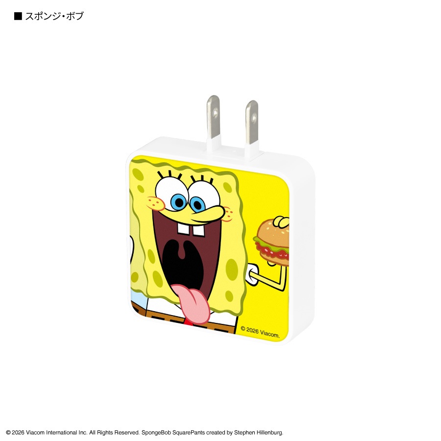 スポンジ・ボブ USB / USB Type-C ACアダプタ