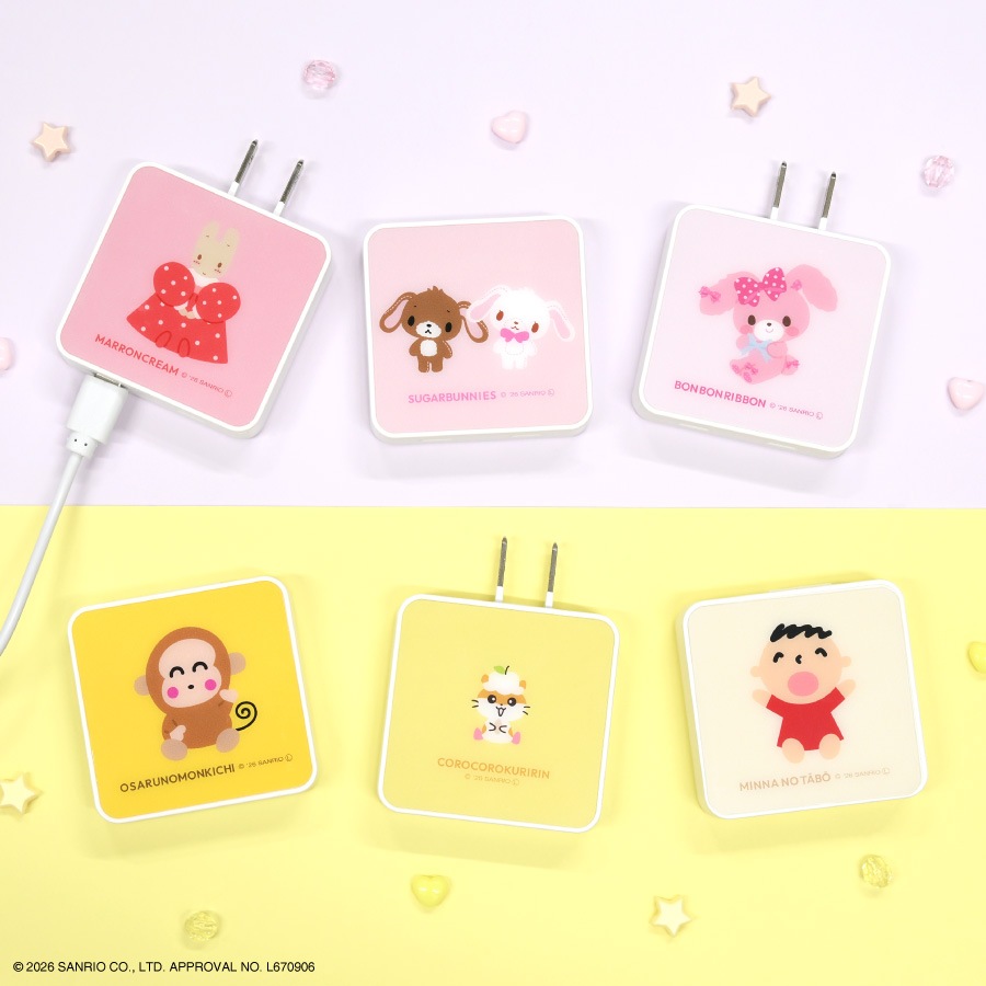 サンリオキャラクターズ USB Type-C ACアダプタ