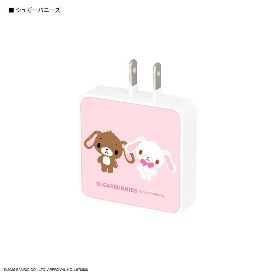 サンリオキャラクターズ USB Type-C ACアダプタ
