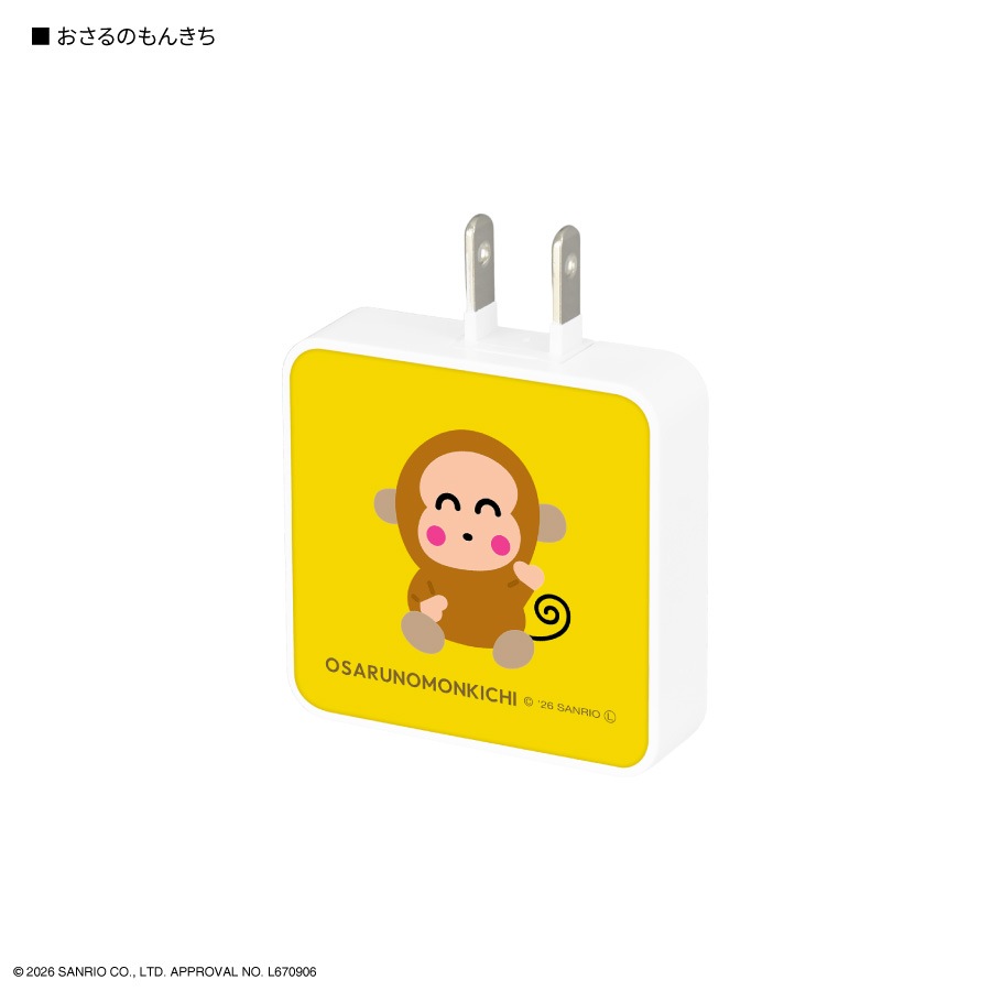 サンリオキャラクターズ USB Type-C ACアダプタ