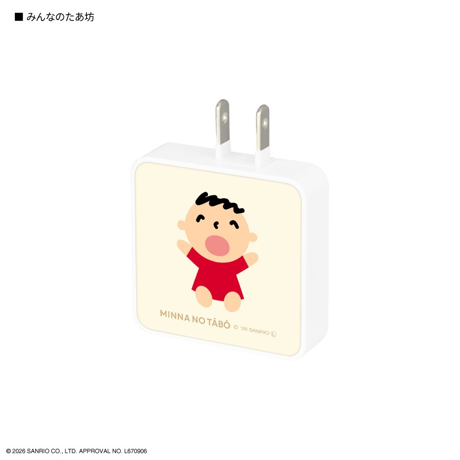 サンリオキャラクターズ USB Type-C ACアダプタ