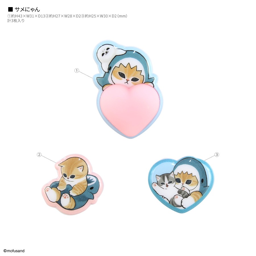 mofusand mochipop