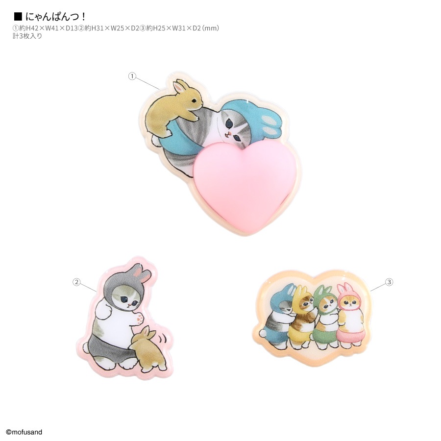 mofusand mochipop