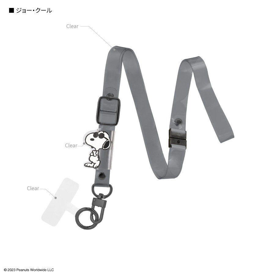 ピーナッツ スヌーピー マルチリングプラス クリアストラップセット