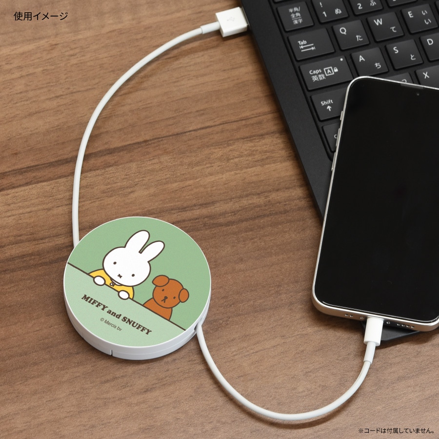 ミッフィー MIFFY and SNUFFY コードリールケース