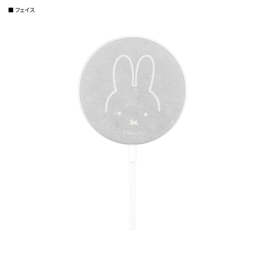 ミッフィー MagSafe 対応 ワイヤレスチャージャー
