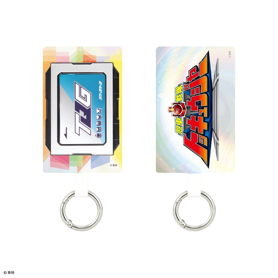 烈車戦隊トッキュウジャー マルチリングプラス Lサイズ