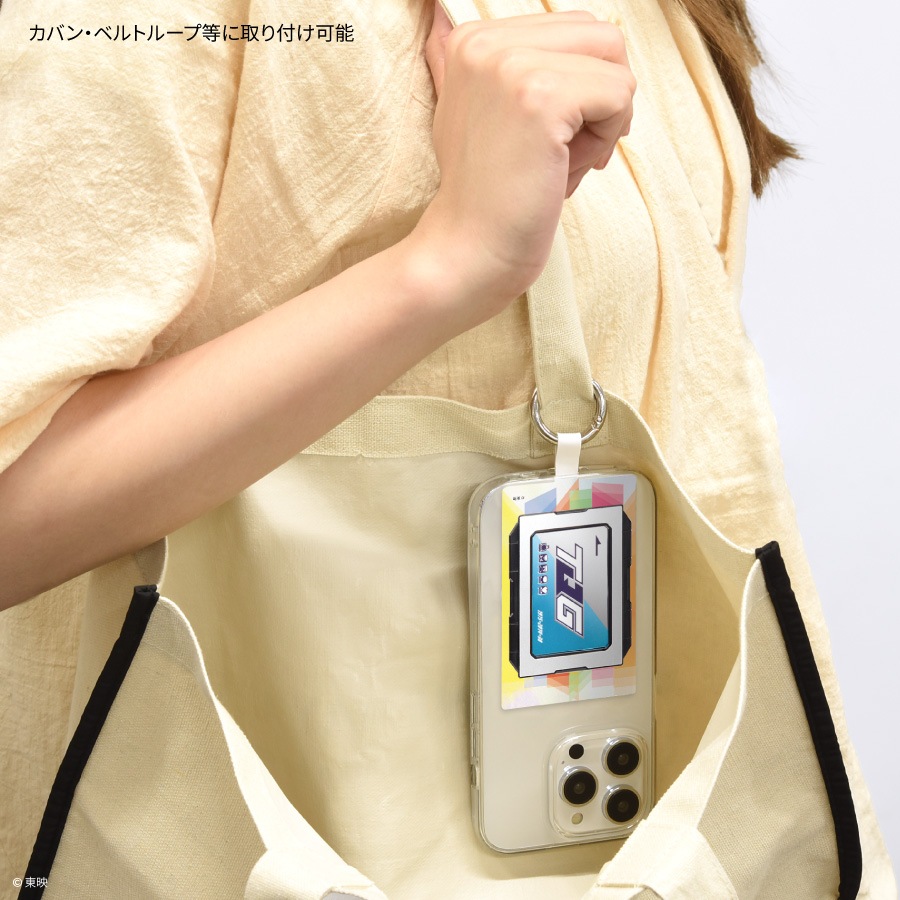 烈車戦隊トッキュウジャー マルチリングプラス Lサイズ