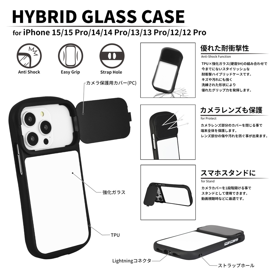 ムーミン 80周年 iPhone15 / 15 Pro / 14 / 14 Pro / 13 / 13 Pro / 12