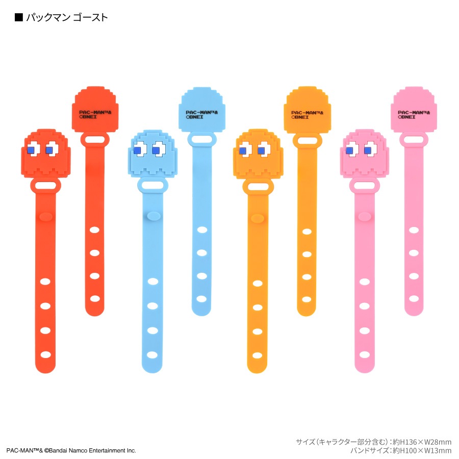 パックマン ケーブルバンド