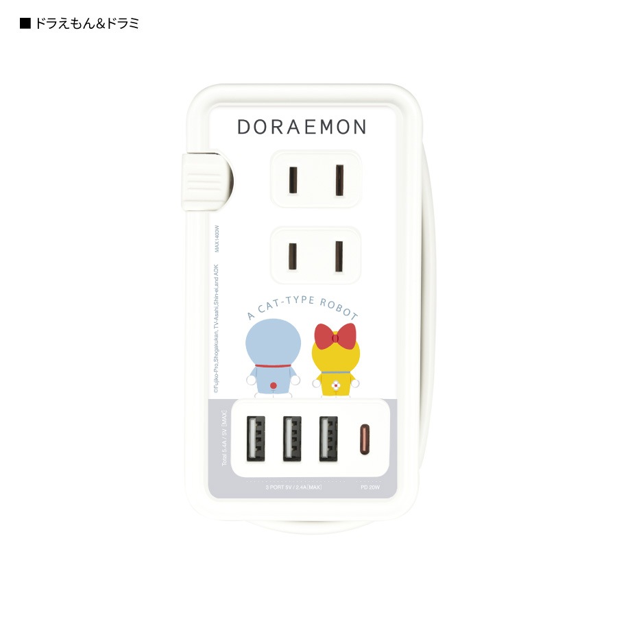 ドラえもん USB / USB Type-C 付き ACタップ