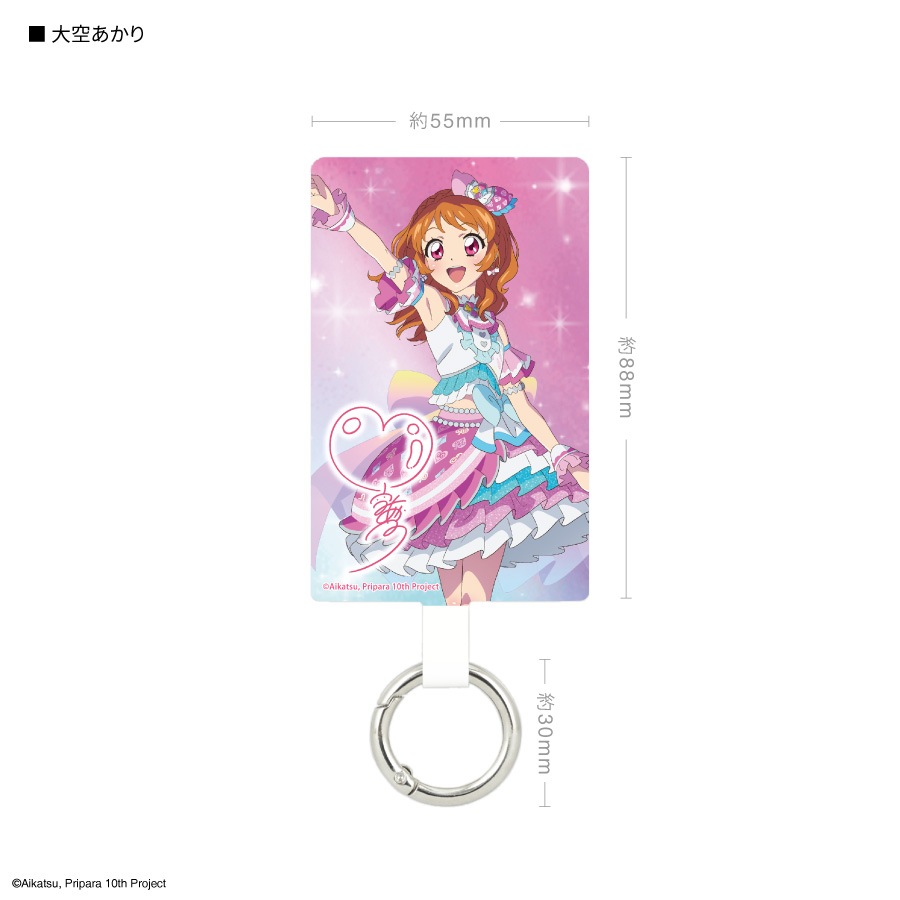 アイカツ・プリティーリズム・プリパラ6本セット　激レアアイテム付 アイカツ・プリティーリズム・プリパラ6本セット 激レアアイテム