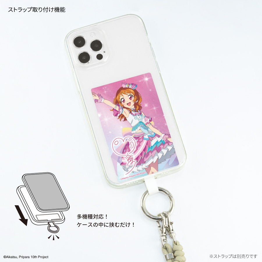 アイカツ！×プリパラ THE MOVIE -出会いのキセキ！- マルチリング