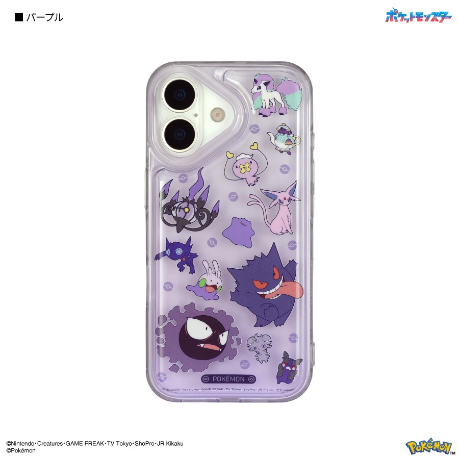ポケットモンスター IIIIfit Clear iPhone17 対応 ケース