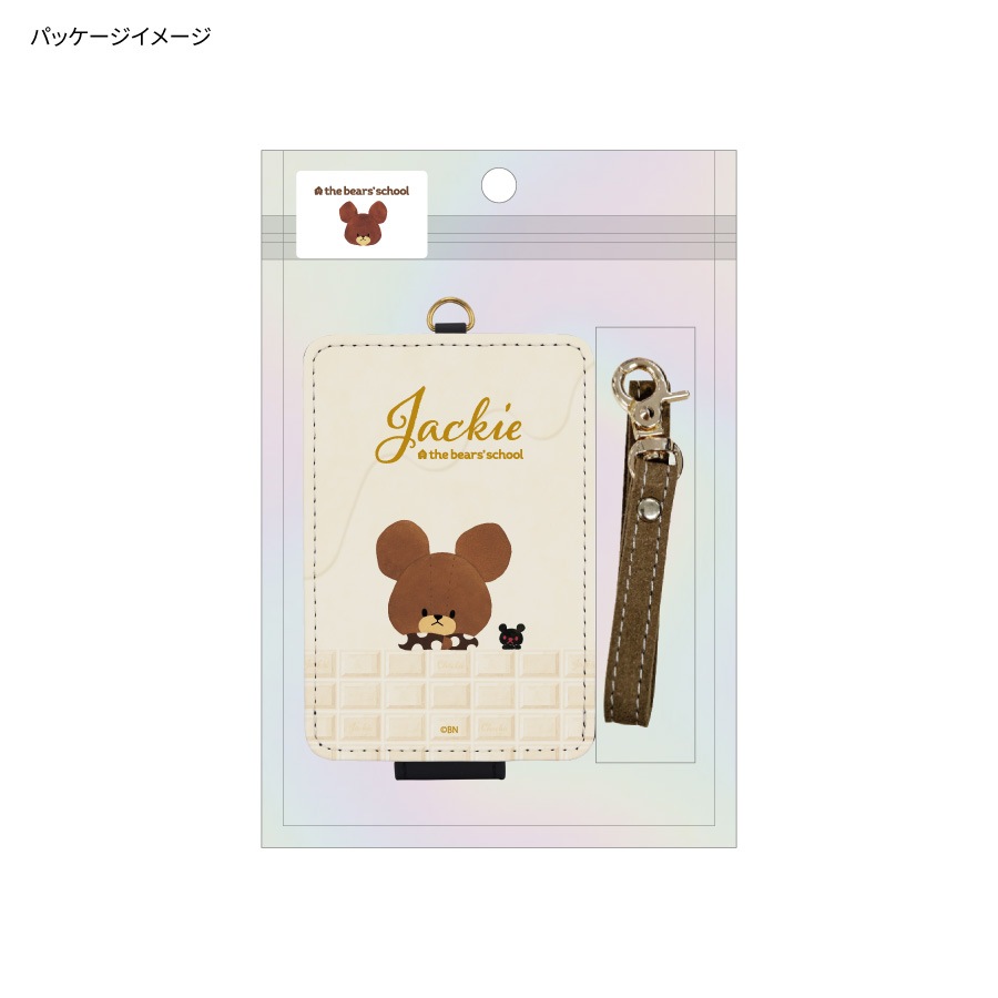 くまのがっこう ジャッキーズチョコレート ICカードケース