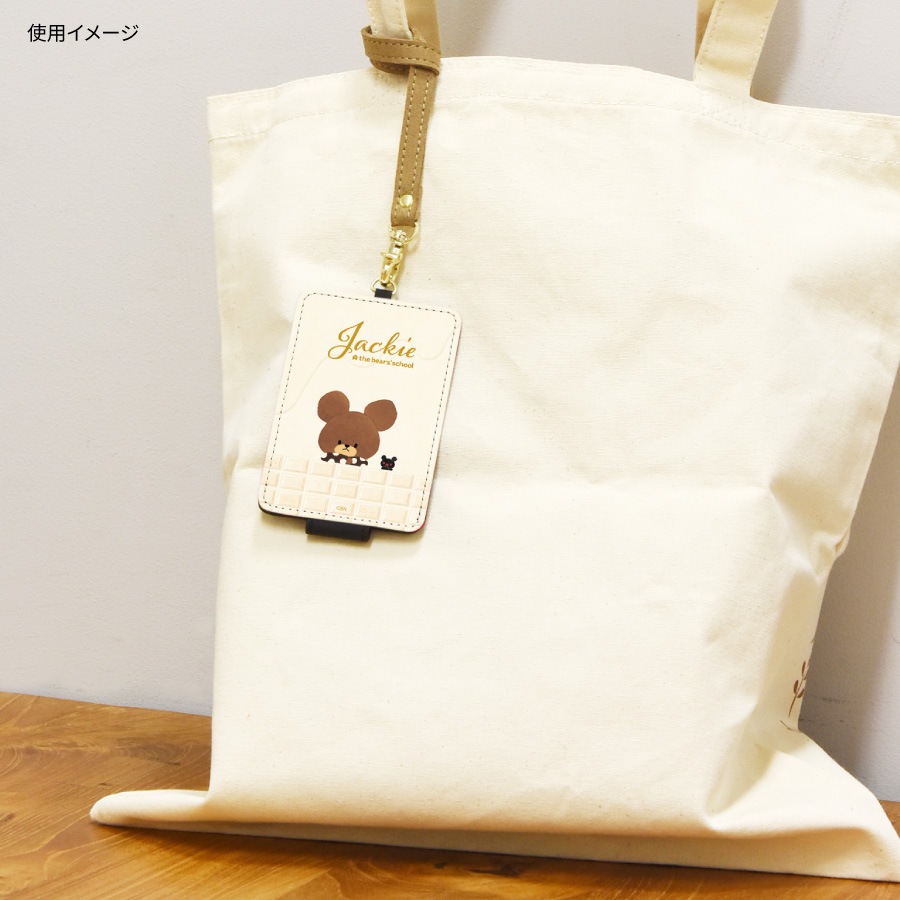 くまのがっこう ジャッキーズチョコレート ICカードケース