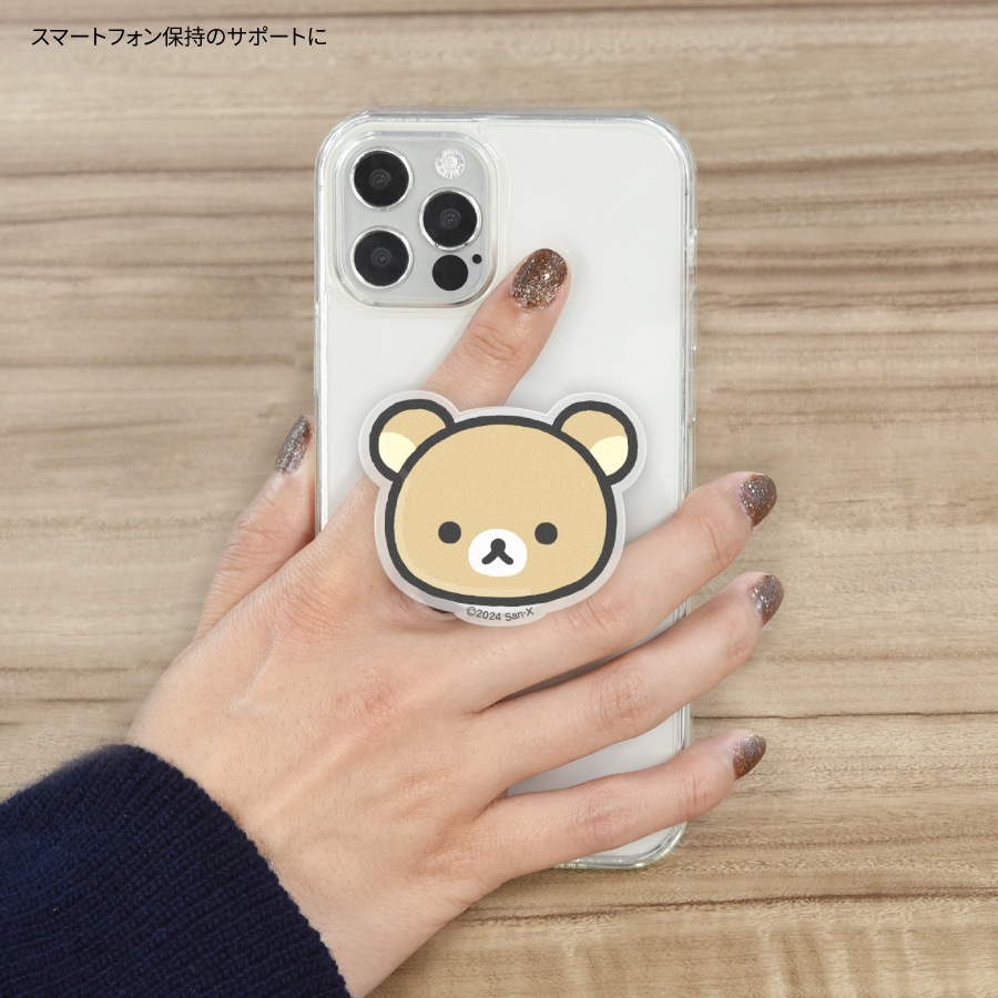 リラックマ ダイカット クリア POCOPOCO