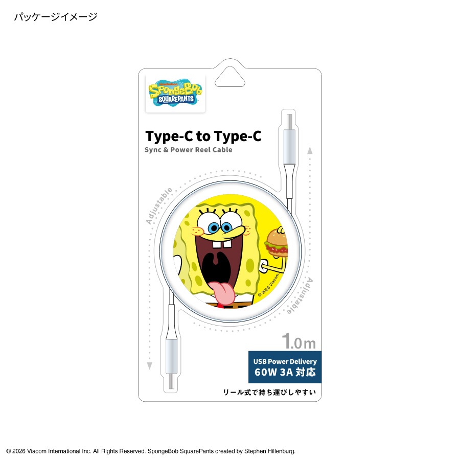 スポンジ・ボブ PD60W 対応 USB2.0 リール式 Type-C ケーブル