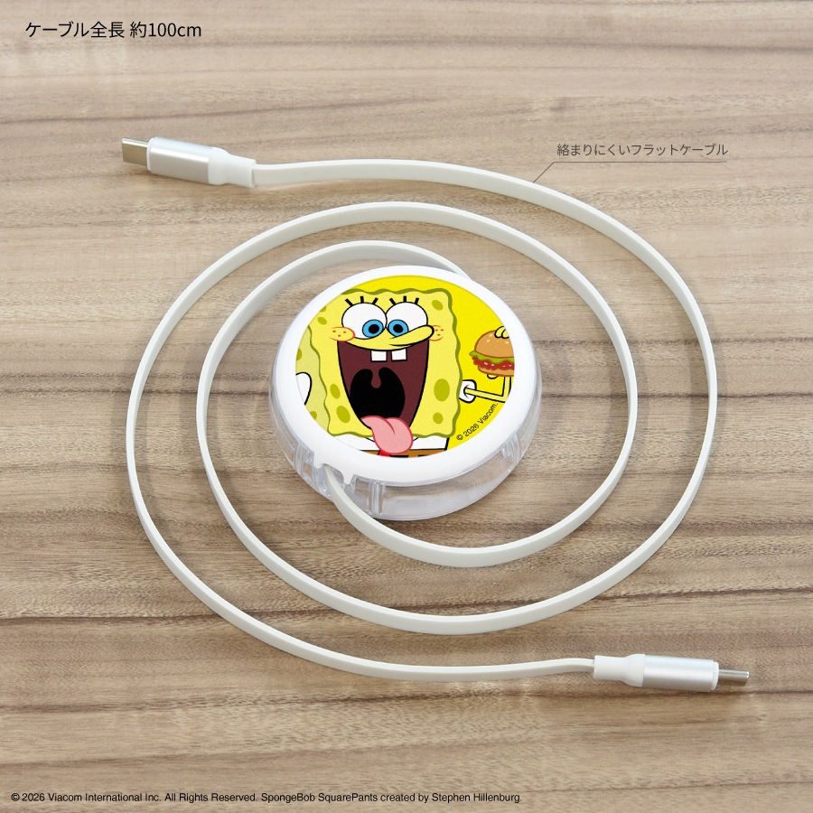 スポンジ・ボブ PD60W 対応 USB2.0 リール式 Type-C ケーブル