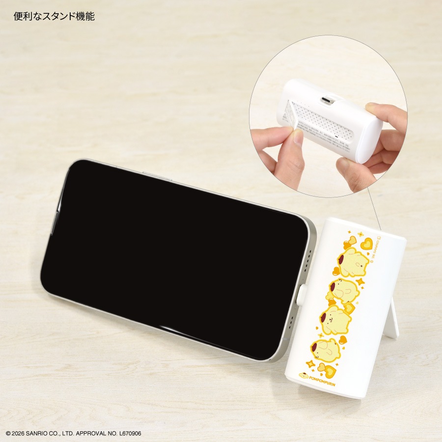 8月上旬発売予定　サンリオキャラクターズ USB Type-C コネクタ付き リチウムイオン充電器 4000mAh