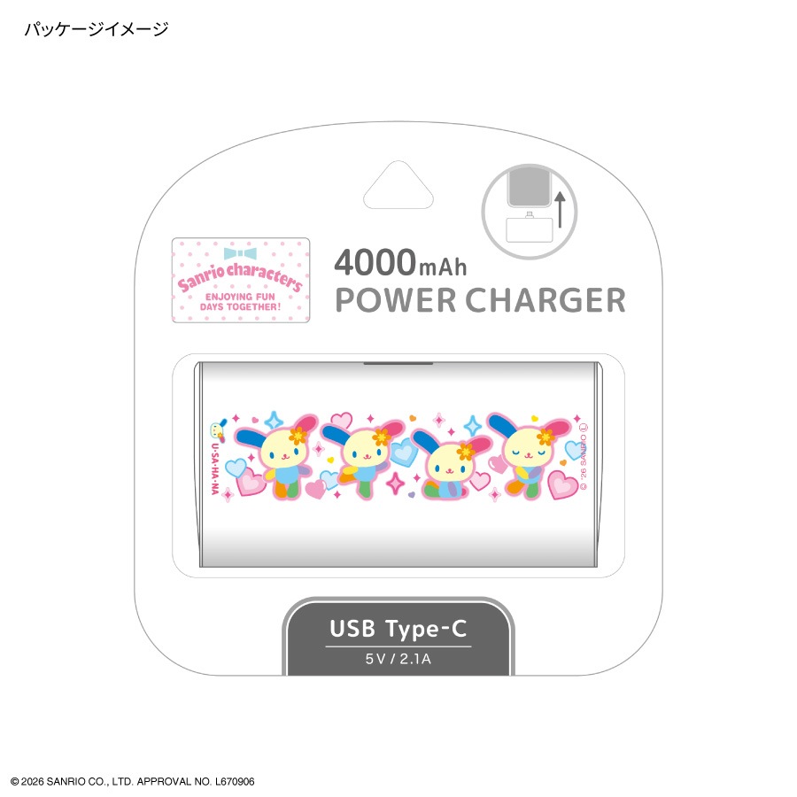 8月上旬発売予定　サンリオキャラクターズ USB Type-C コネクタ付き リチウムイオン充電器 4000mAh