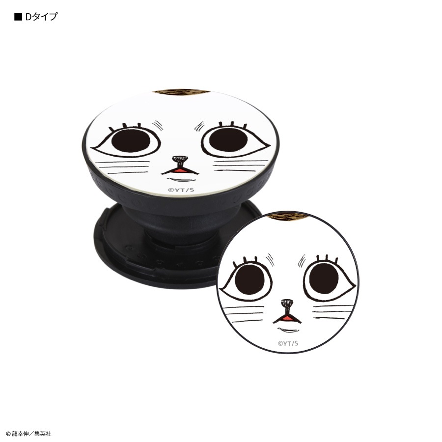 ダンダダン POCOPOCO