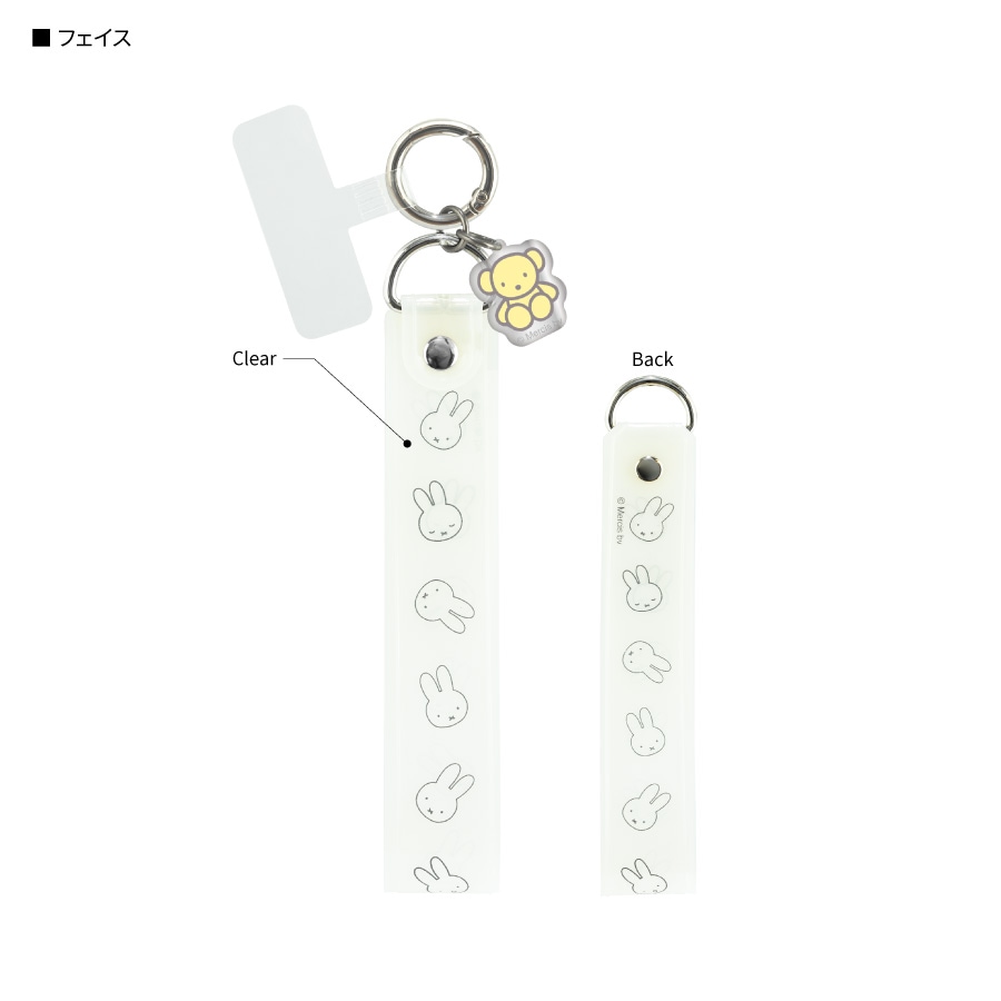 ミッフィー マルチリングプラス クリアハンドストラップセット | ま行