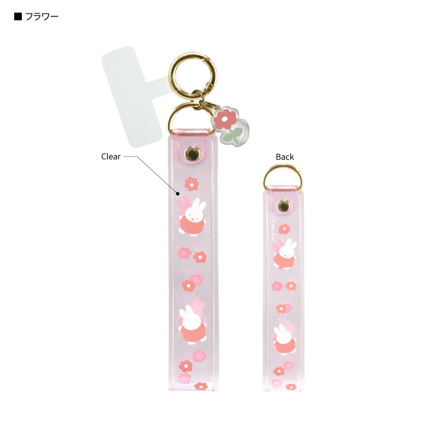 ミッフィー マルチリングプラス クリアハンドストラップセット | ま行