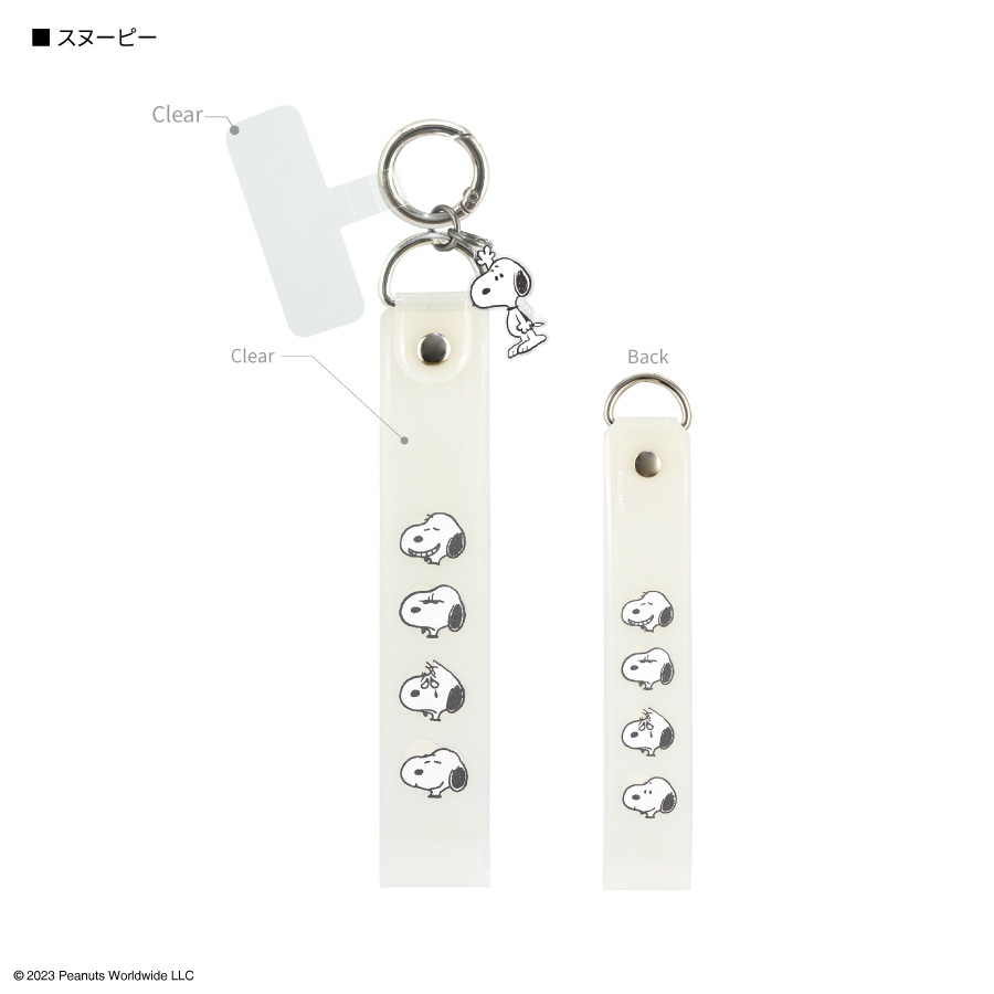 ピーナッツ スヌーピー マルチリングプラス クリアハンドストラップ