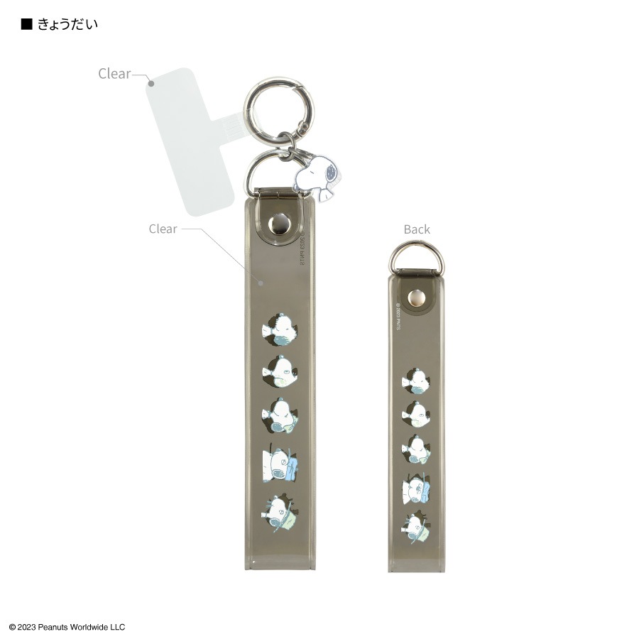 ピーナッツ スヌーピー マルチリングプラス クリアハンドストラップ