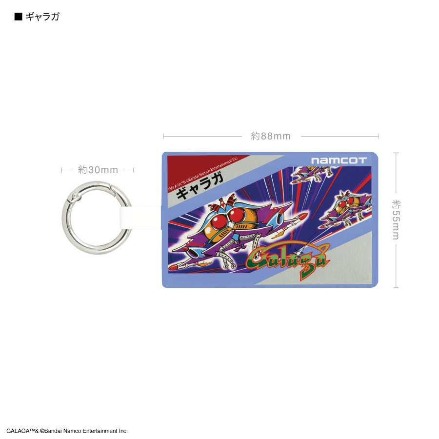 ナムコレジェンダリー マルチリングプラス Lサイズ