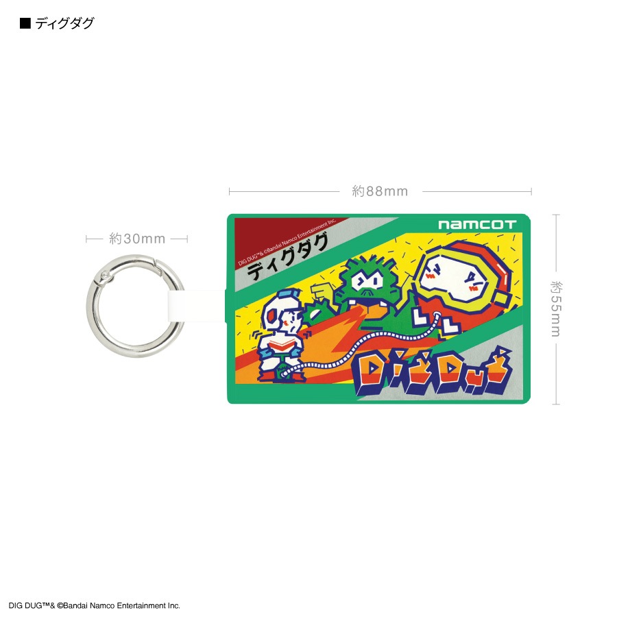 ナムコレジェンダリー マルチリングプラス Lサイズ