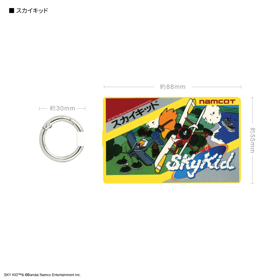 ナムコレジェンダリー マルチリングプラス Lサイズ