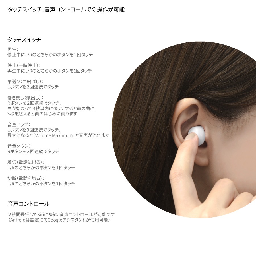 くまのがっこう ジャッキーズチョコレート 完全ワイヤレスステレオイヤホン