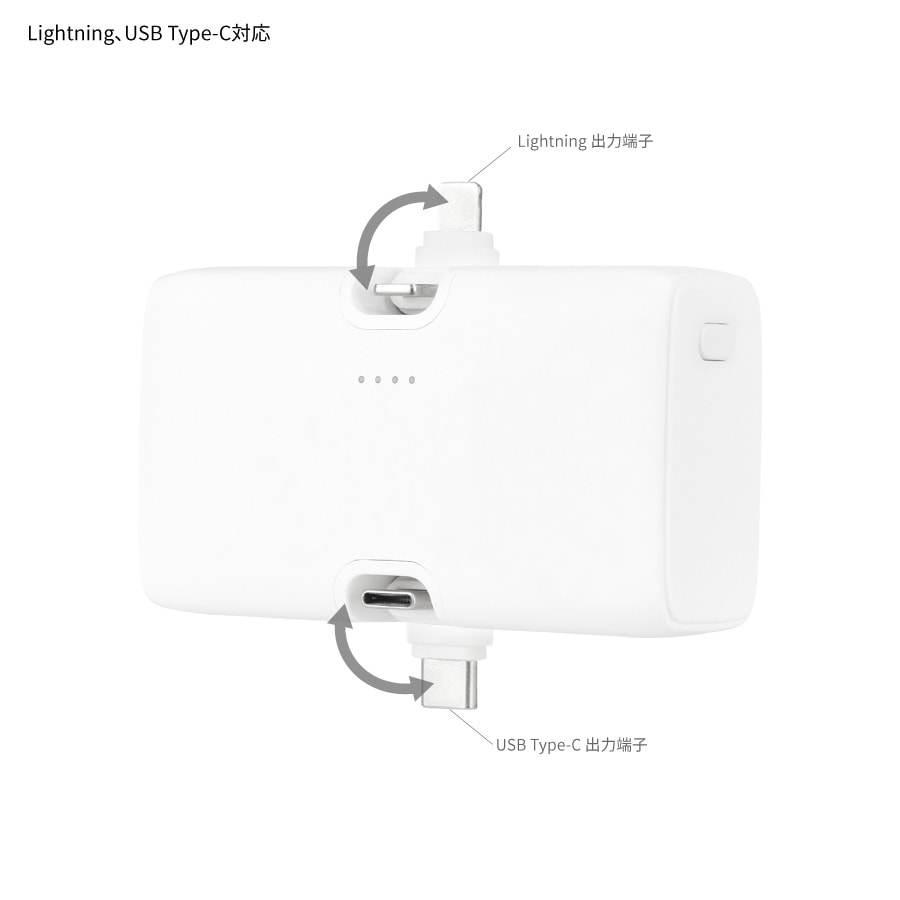 スポンジ・ボブ Lightning / Type-C コネクタ付き リチウムイオン充電器 4000mAh
