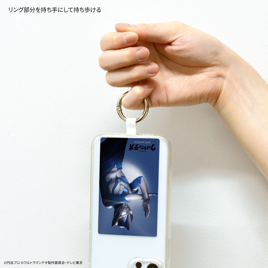 ウルトラマンテオ マルチリングプラス Lサイズ
