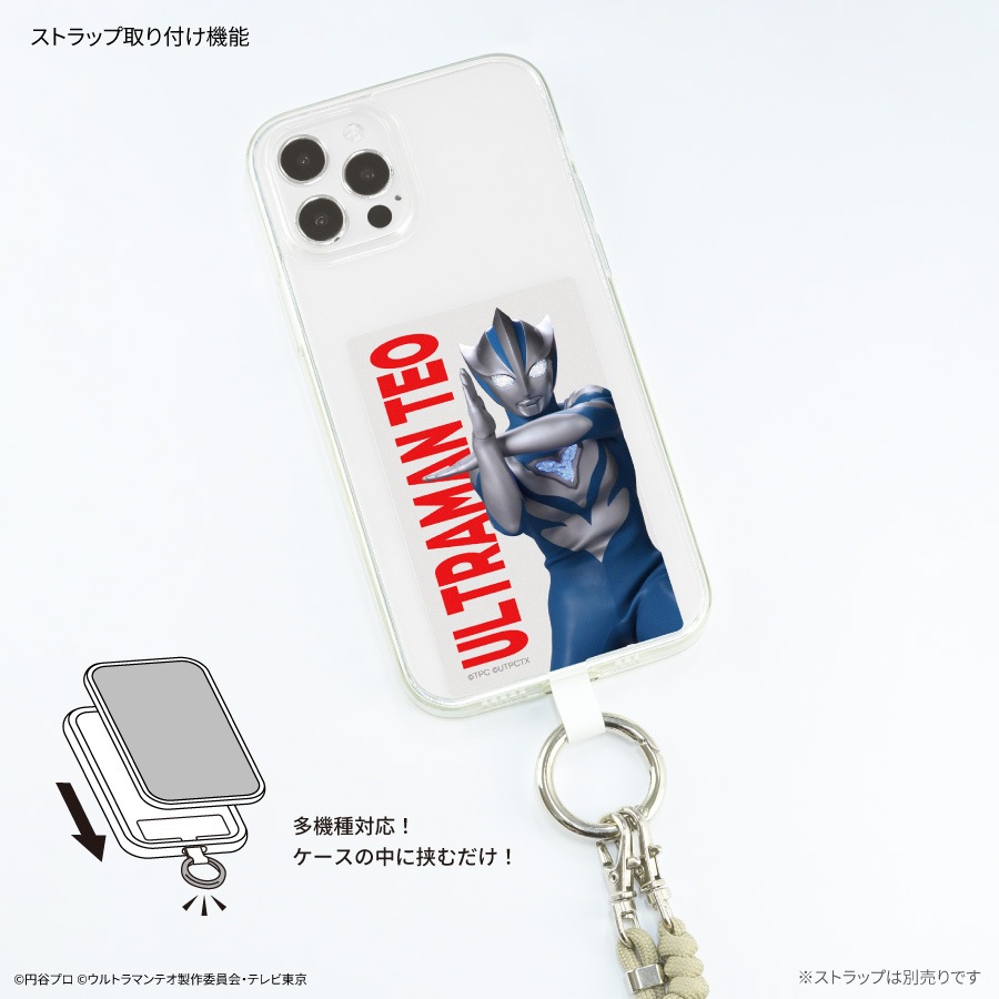 ウルトラマンテオ マルチリングプラス Lサイズ